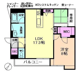 シャーメゾン レビリオ【2階】の間取り