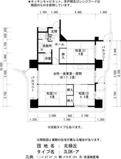 UR北緑丘【0200604号室】の間取り
