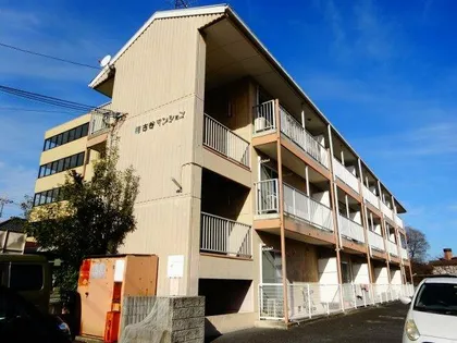 楠古谷マンションの画像