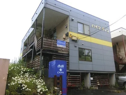 ハイツデノンの画像