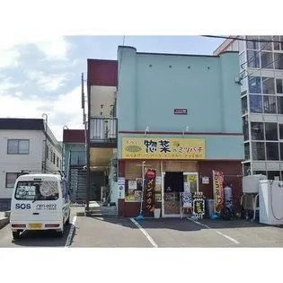 フレクション南郷の画像