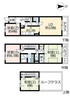 UR藤沢台第五【0000274号室】の間取り