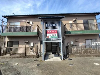 平原コーポの画像