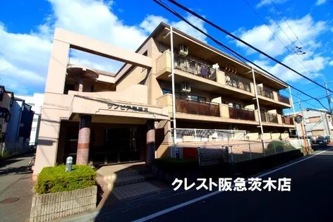 サンピア南茨木の画像