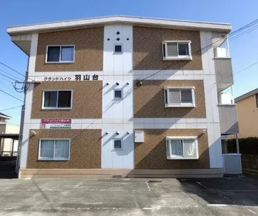 グランドハイツ羽山台【2階】の外観