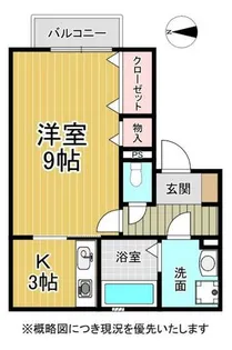 あかりや【1階】の間取り