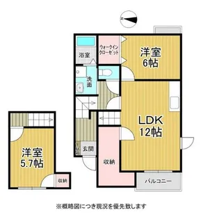 エクセルヴィラ A【2階】の間取り