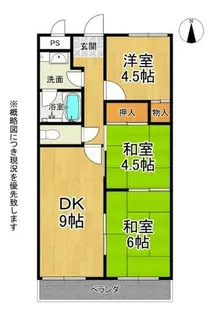 メゾン大和東生駒【2階】の間取り