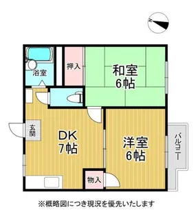 ハイツイーストヒルズ【2階】の間取り