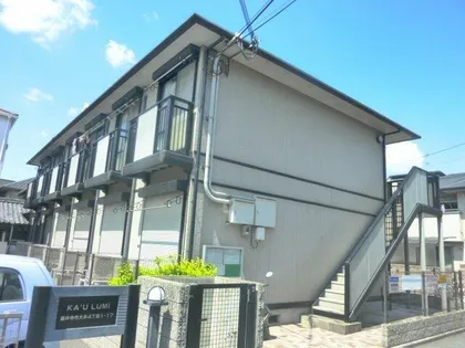 カウルミの画像