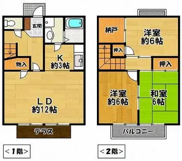 兵庫県神戸市北区藤原台北町1丁目【タウンハウス】の間取り