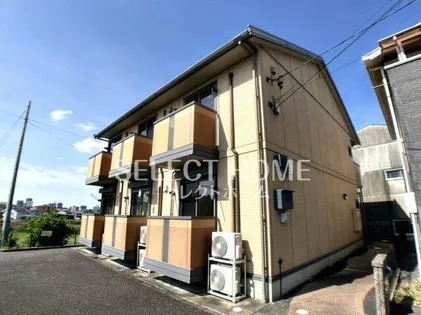 ハーシーズAPの画像