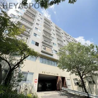 月見ヶ丘マンション【4階】の外観