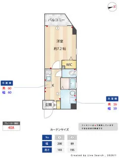 リヴェーラ上町台【501号室】の間取り