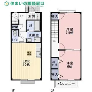 愛知県西尾市鵜ケ池町中屋敷【テラスハウス】の間取り