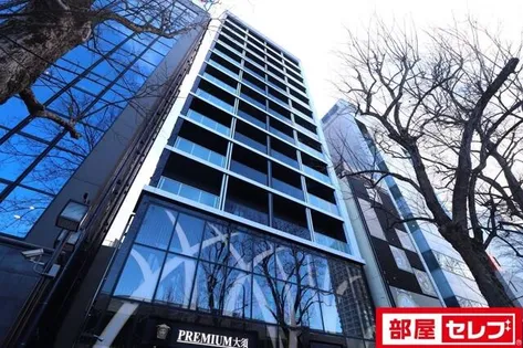 プレミアム大須【1105号室】の外観