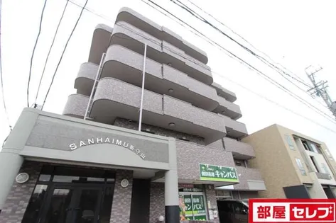 サンハイム新守山の画像