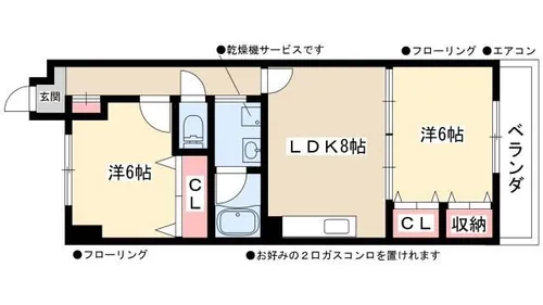 ベルウッド名駅【503号室】の間取り