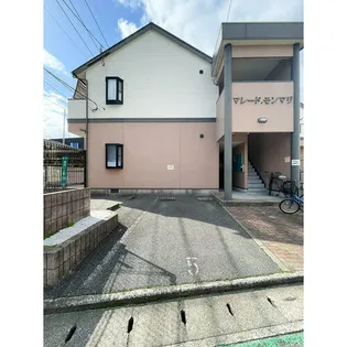 マレード モンマリの画像