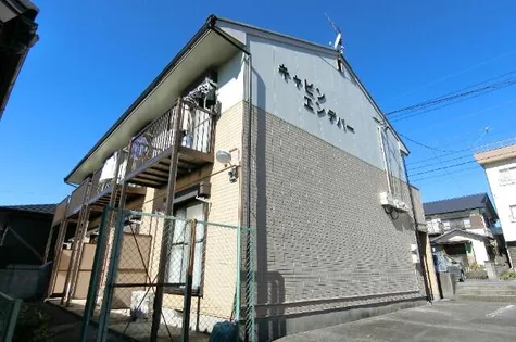 キャビンエンデバーの画像