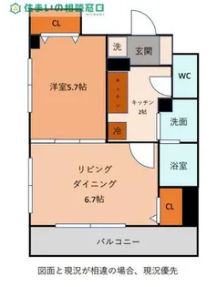 愛知県岡崎市康生通東2丁目【マンション】の間取り