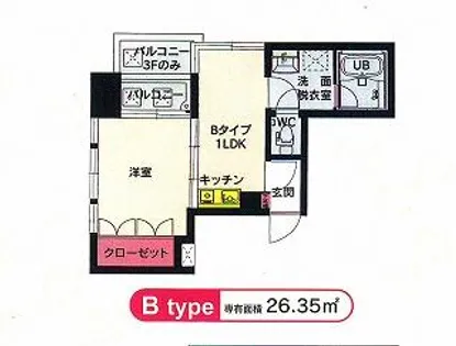 ツインズ No59【1103B号室】の間取り