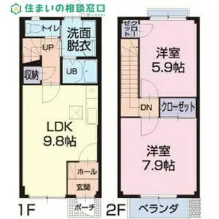 愛知県岡崎市上地2丁目【テラスハウス】の間取り