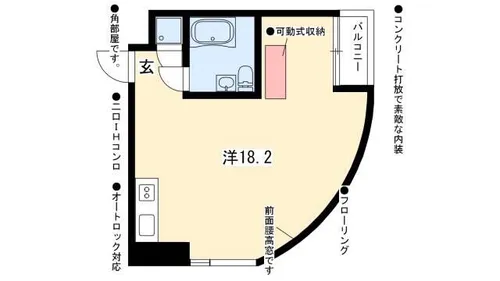 BAUWERK(バウベルク)【4階】の間取り