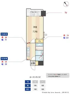 イルミオポスト【705号室】の間取り