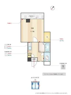 サンシャイン米村【402号室】の間取り