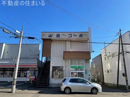 山田コーポの画像