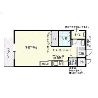 ラヴィスタ友呂岐【3階】の間取り