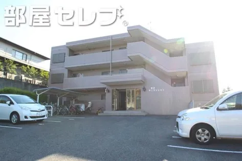第2不二マンションの画像
