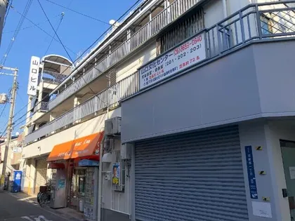 山口ビル【4階】の外観