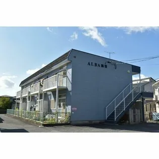 ALBA篠栗の画像