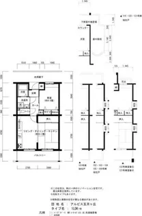 URアルビス五月ヶ丘【1020102号室】の間取り