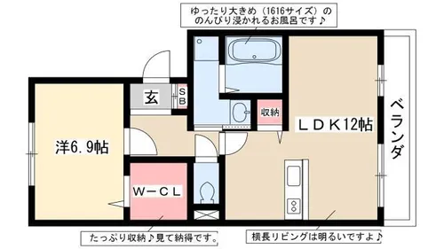 WEST WING【102号室】の間取り