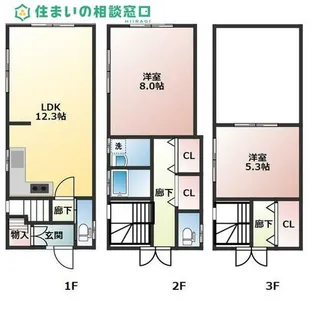 愛知県岡崎市中岡崎町【一戸建】の間取り