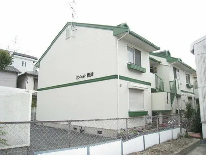 セジュール摂津の画像