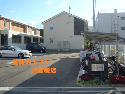 アルコバレーノ 和の画像