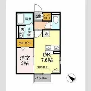 ブルースカイT【2階】の間取り