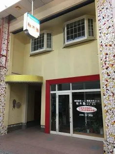 アスク56の画像