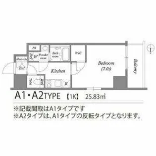 エスリード金山エクセア【0401号室】の間取り