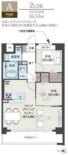 福岡県福岡市博多区東平尾1丁目【マンション】の間取り