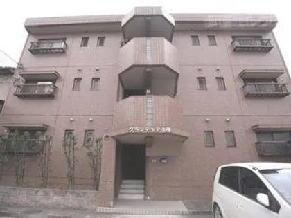 グランデュア小塚の画像