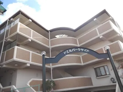 ドエルパークサイドの画像