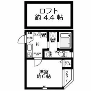 キャンサー【1階】の間取り