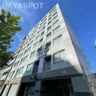 パークアベニュー東山【2階】の外観