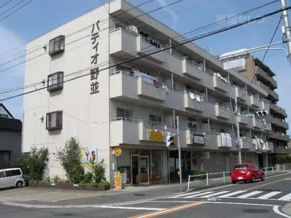 パティオ野並の画像