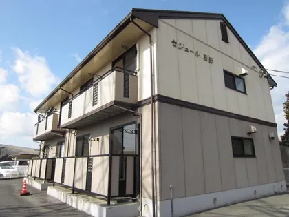 セジュール石田の画像